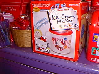 [hello kitty ice cream]